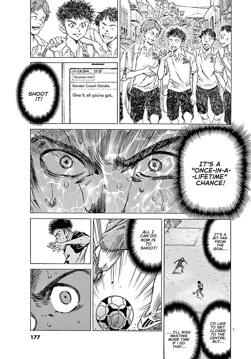 Read Ao Ashi chapter 17 image 6 on Lezhin