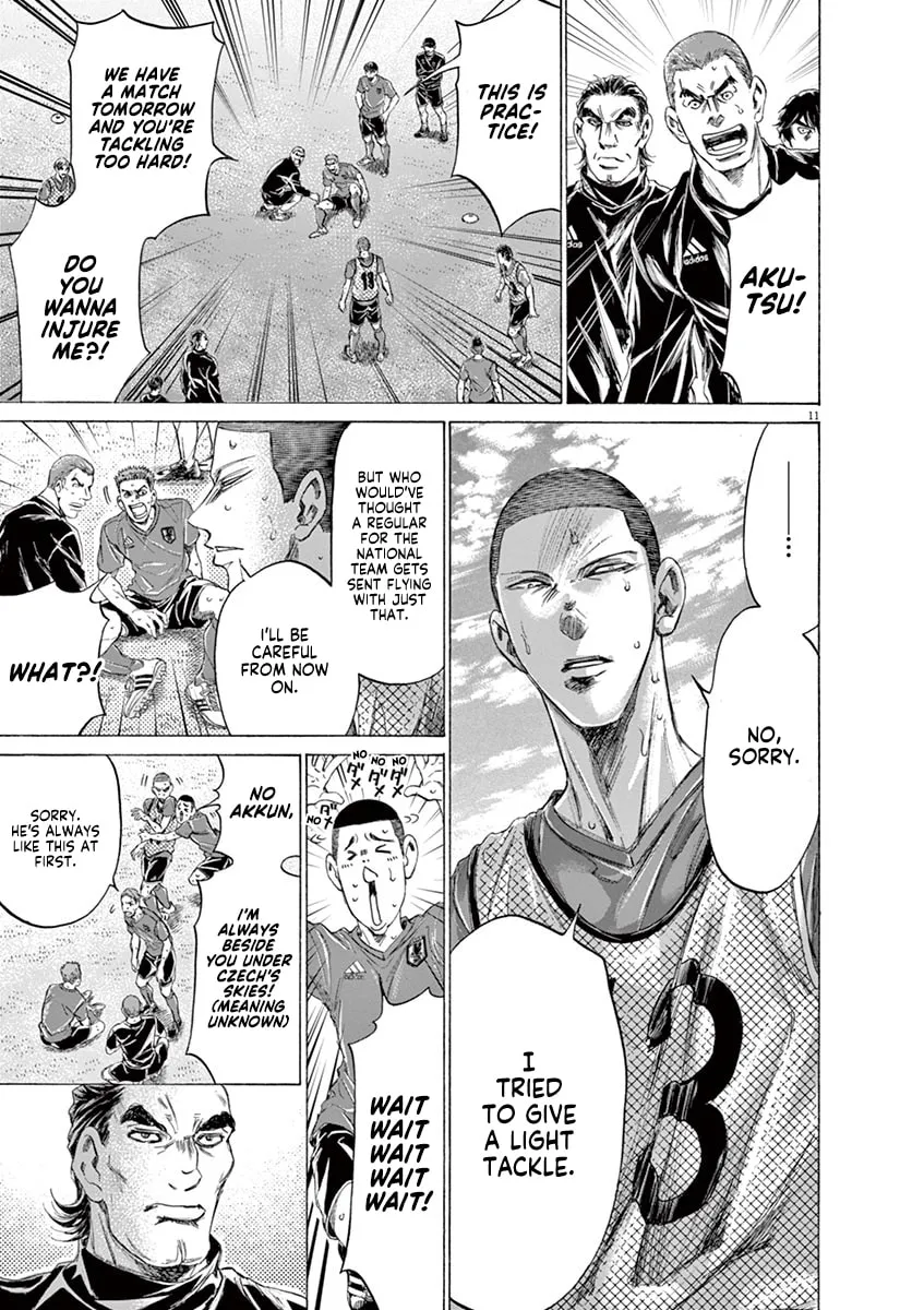 Read Ao Ashi chapter 170 image 16 on Lezhin