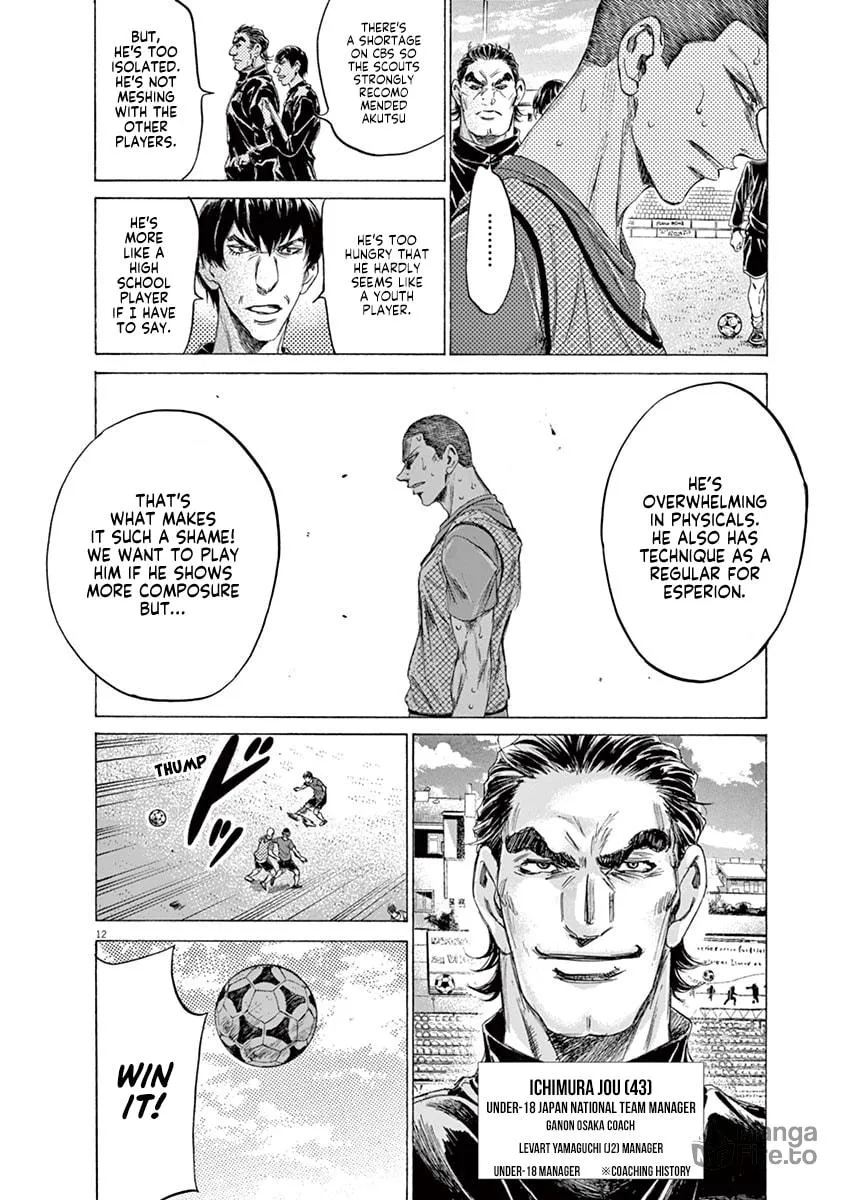 Read Ao Ashi chapter 170 image 17 on Lezhin