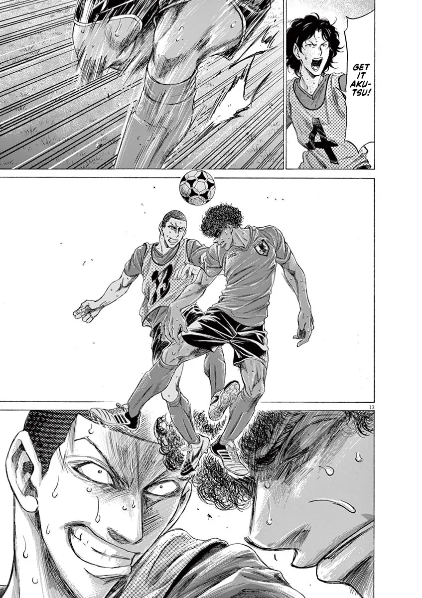 Read Ao Ashi chapter 170 image 18 on Lezhin