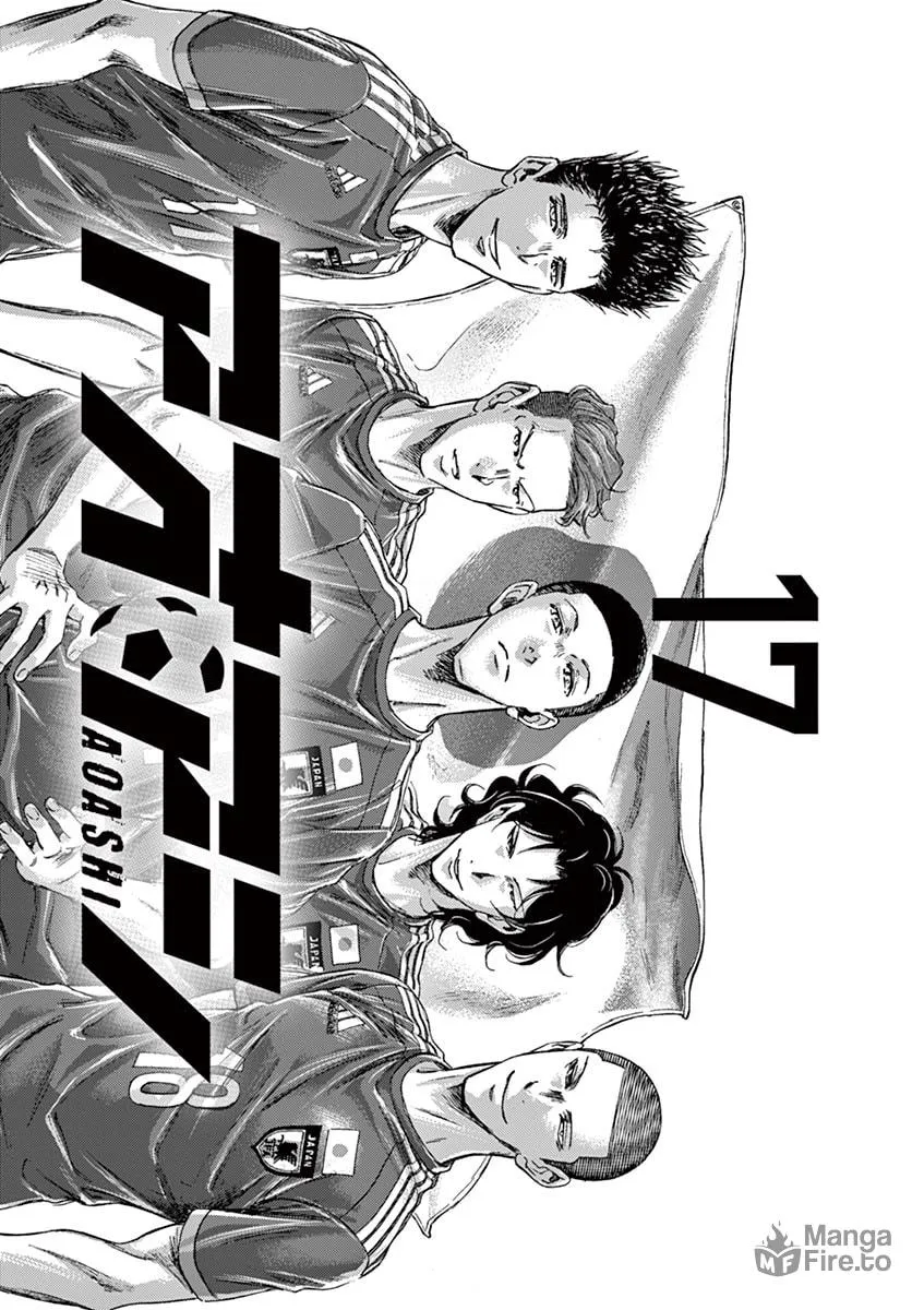 Read Ao Ashi chapter 170 image 2 on Lezhin