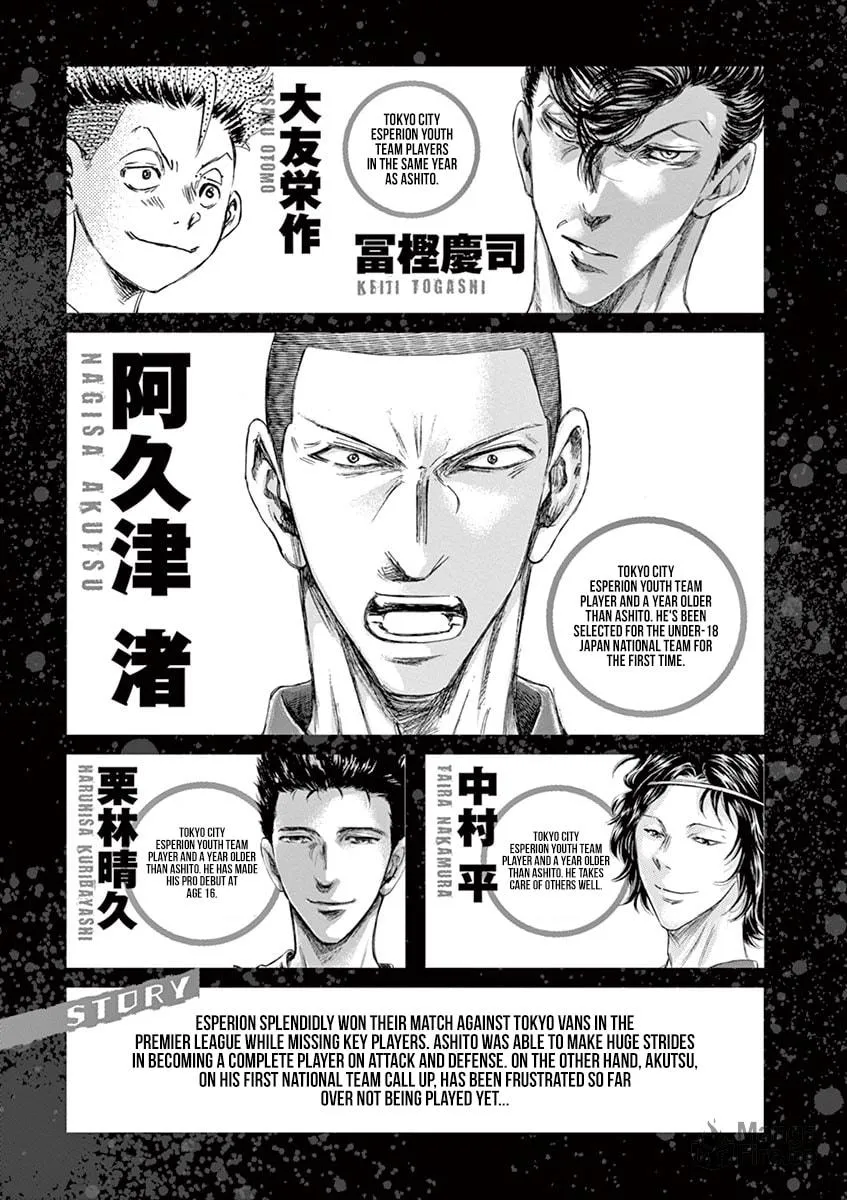 Read Ao Ashi chapter 170 image 4 on Lezhin