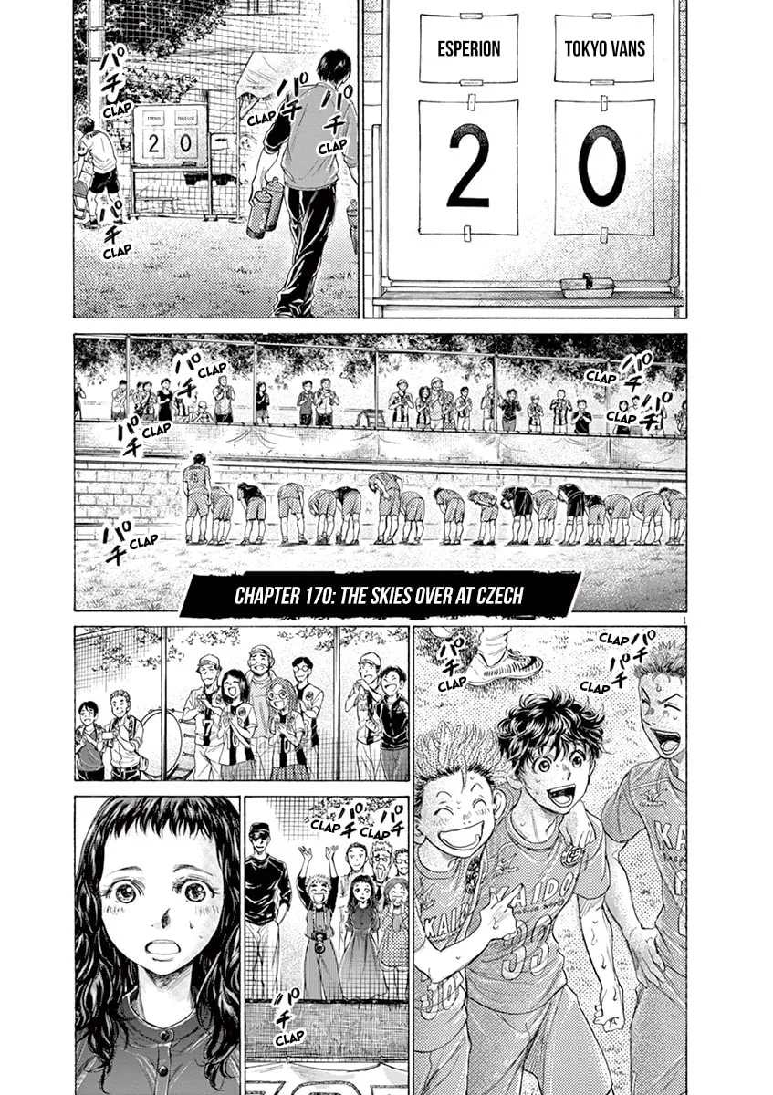 Read Ao Ashi chapter 170 image 6 on Lezhin