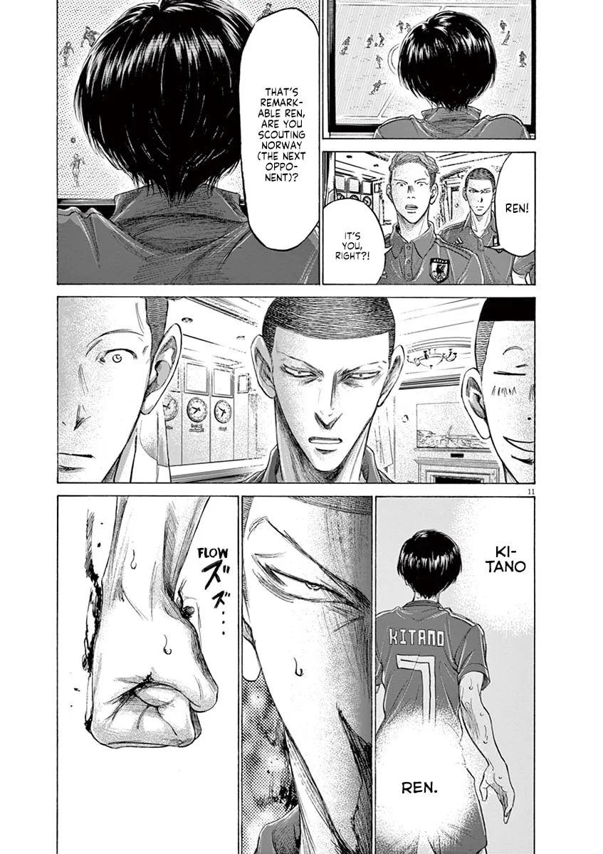 Read Ao Ashi chapter 171 image 10 on Lezhin