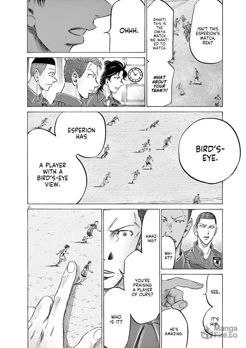 Read Ao Ashi chapter 171 image 11 on Lezhin