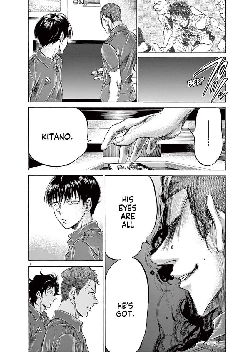 Read Ao Ashi chapter 171 image 15 on Lezhin