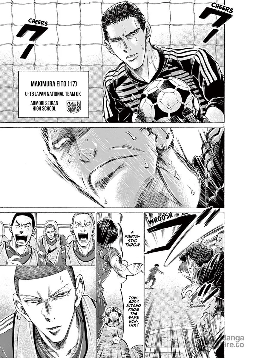 Read Ao Ashi chapter 171 image 2 on Lezhin