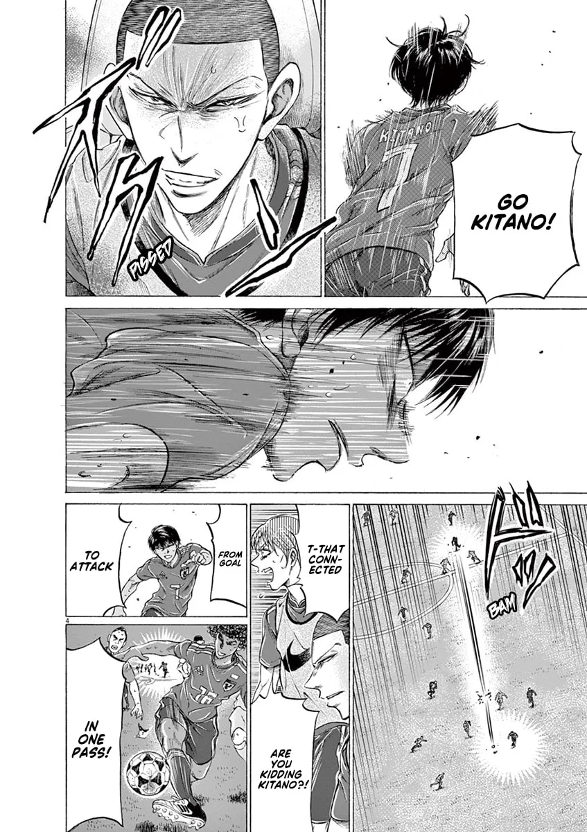 Read Ao Ashi chapter 171 image 3 on Lezhin