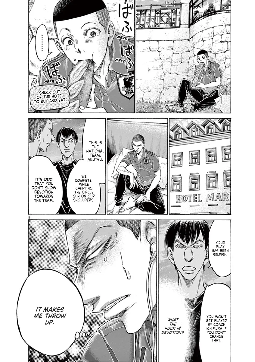 Read Ao Ashi chapter 171 image 7 on Lezhin