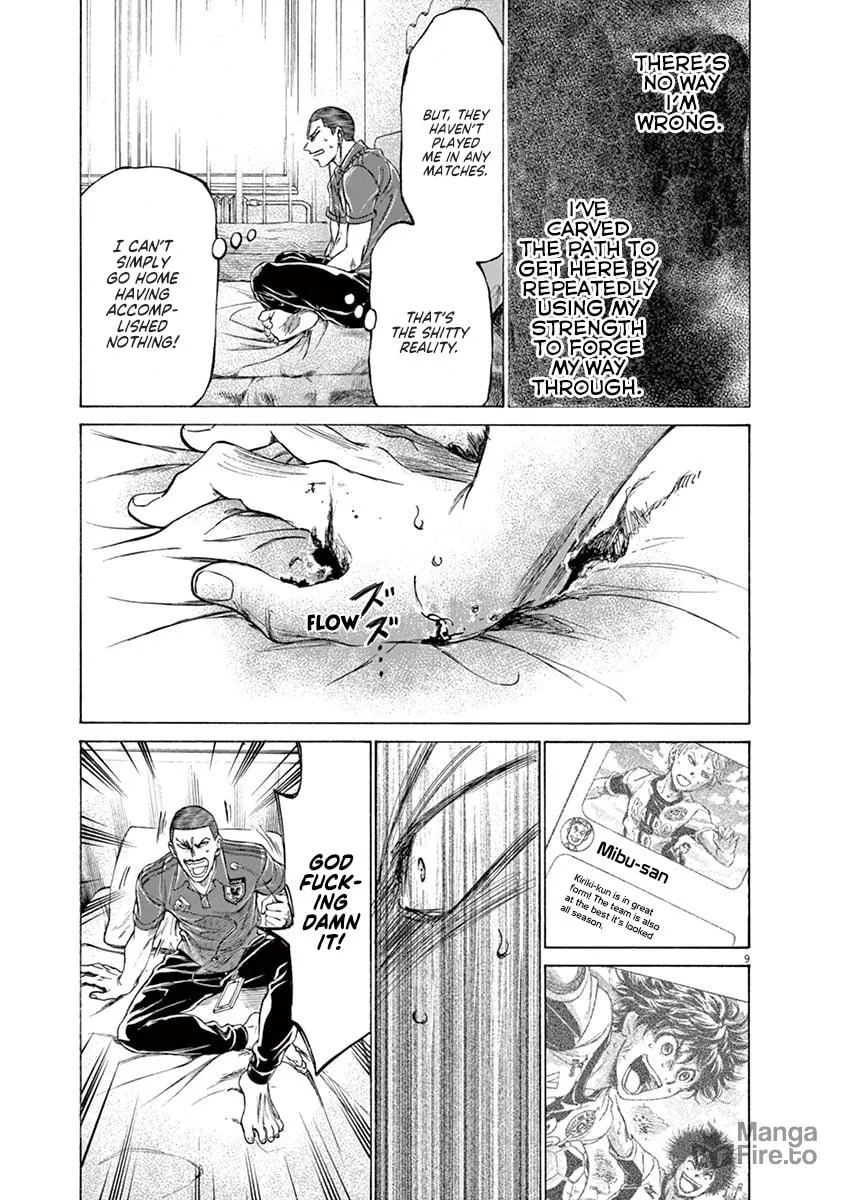 Read Ao Ashi chapter 171 image 8 on Lezhin