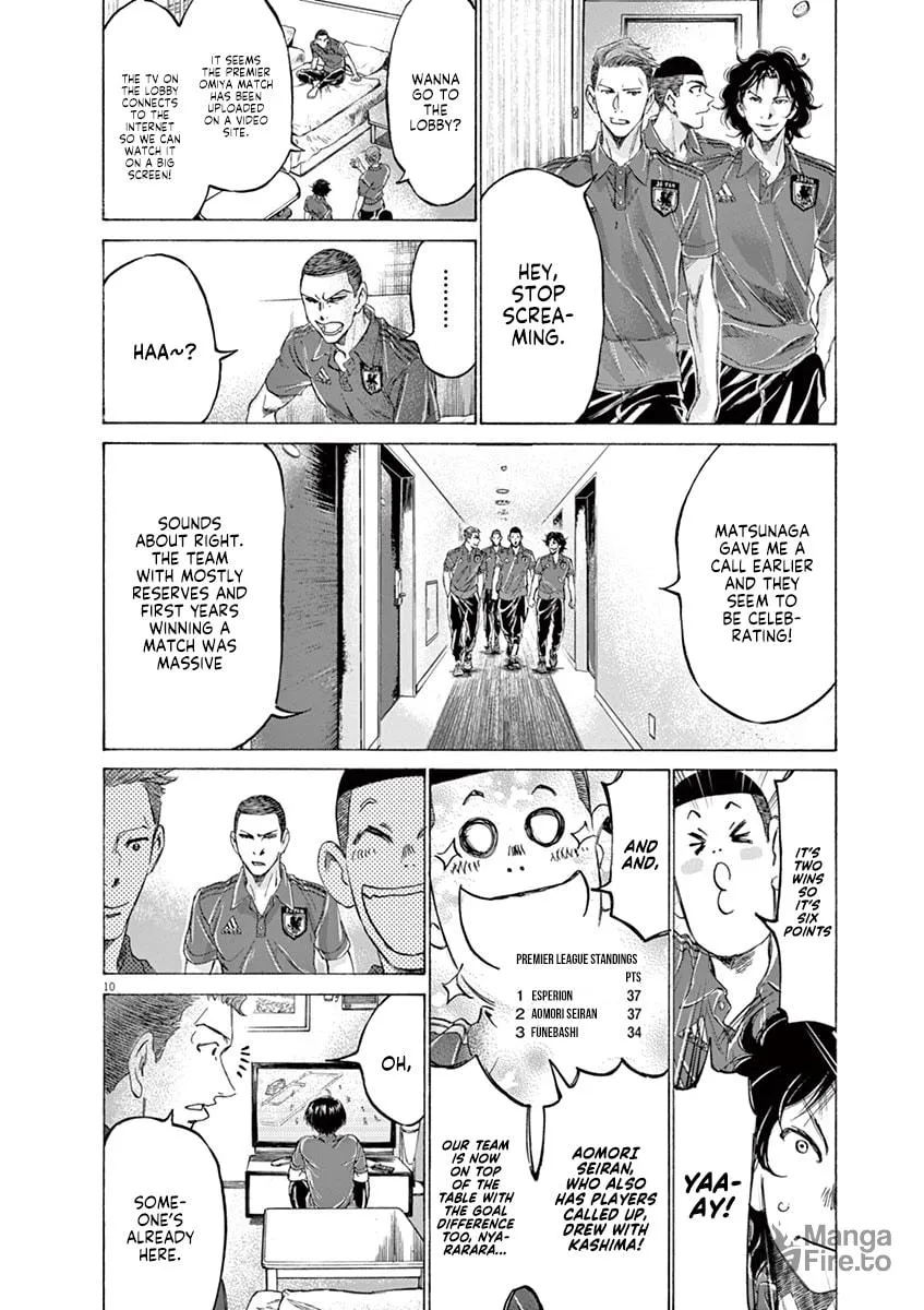 Read Ao Ashi chapter 171 image 9 on Lezhin