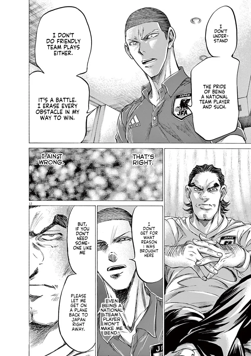 Read Ao Ashi chapter 172 image 12 on Lezhin