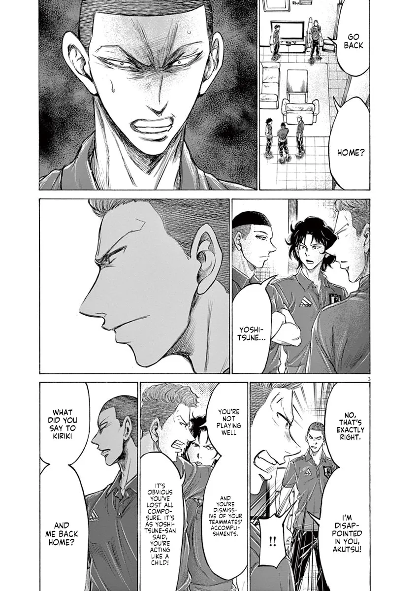 Read Ao Ashi chapter 172 image 3 on Lezhin