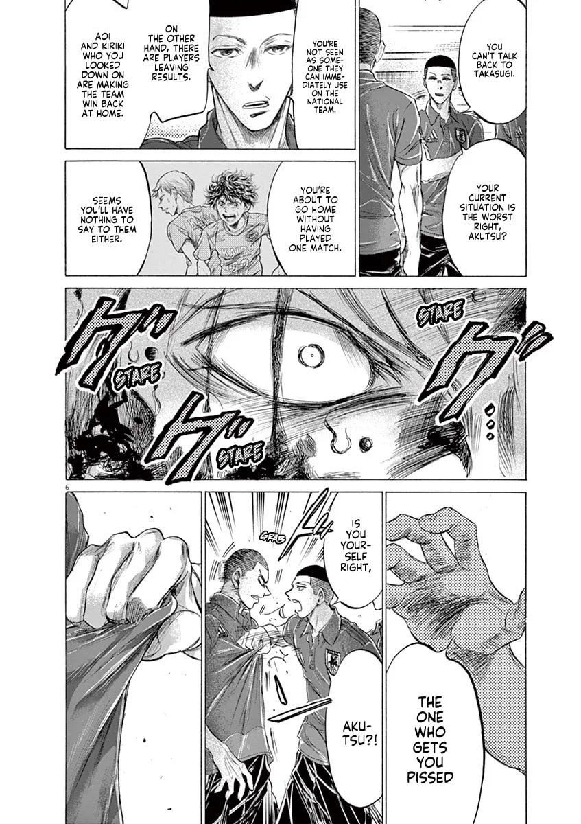 Read Ao Ashi chapter 172 image 6 on Lezhin