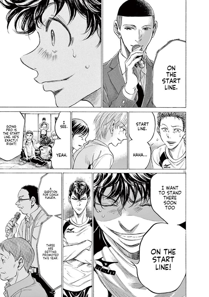 Read Ao Ashi chapter 173 image 10 on Lezhin