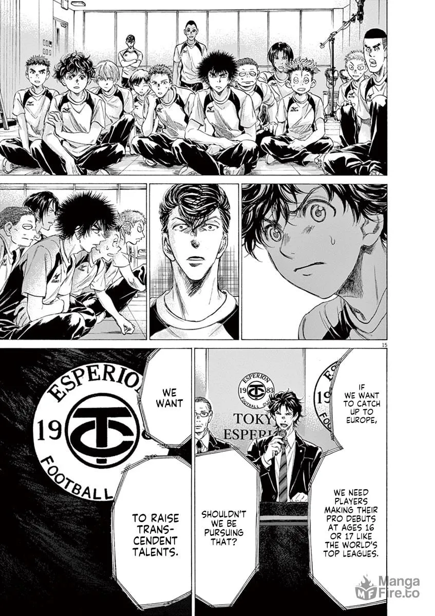Read Ao Ashi chapter 173 image 14 on Lezhin