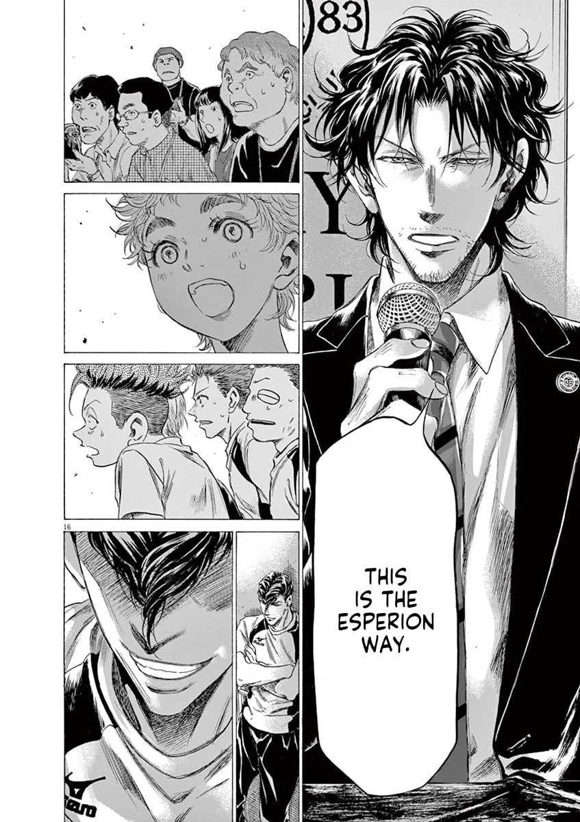 Read Ao Ashi chapter 173 image 15 on Lezhin