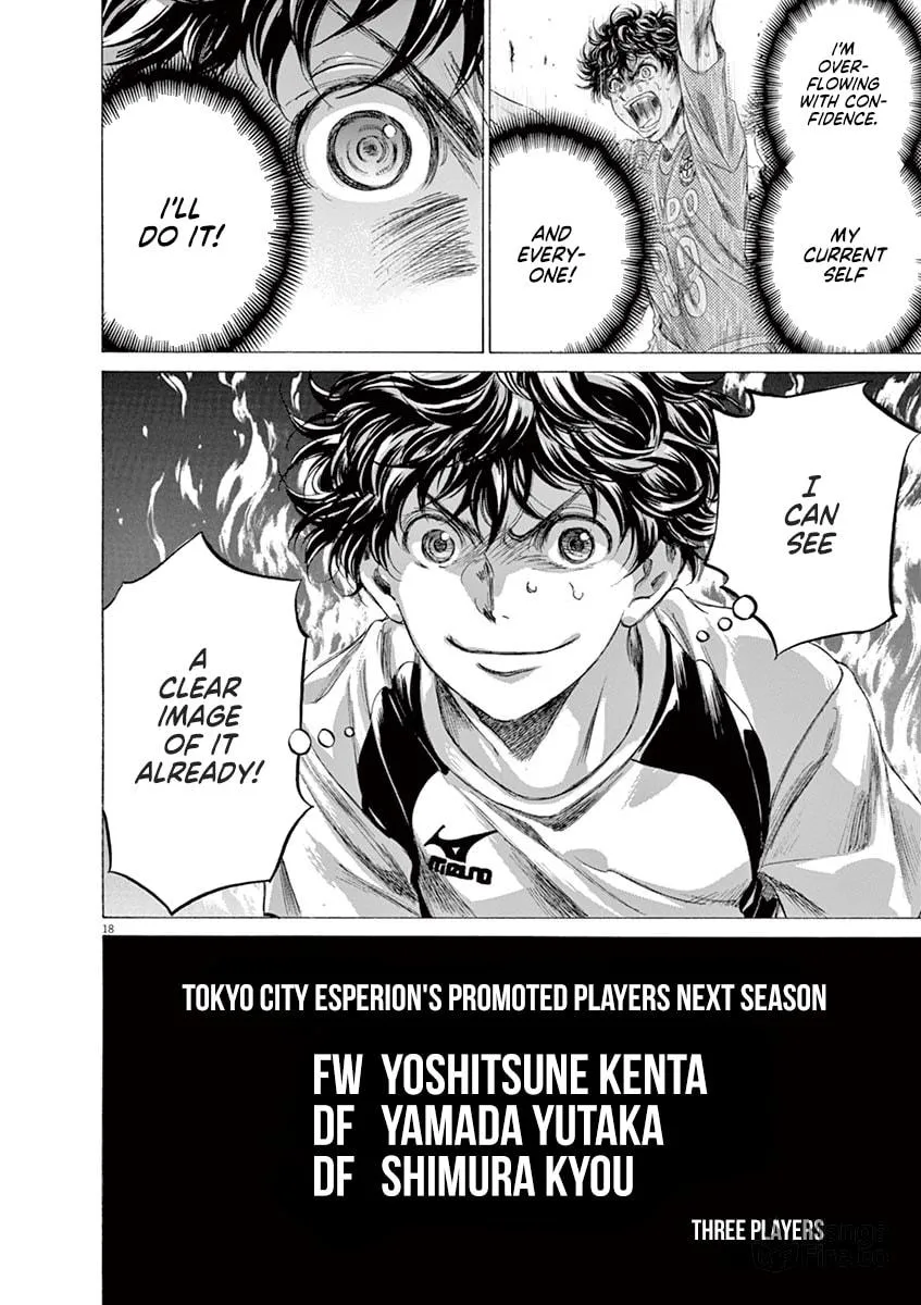 Read Ao Ashi chapter 173 image 17 on Lezhin