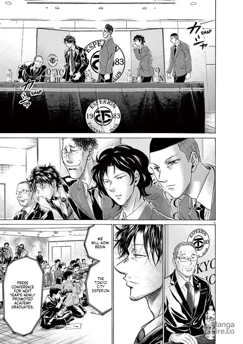 Read Ao Ashi chapter 173 image 8 on Lezhin