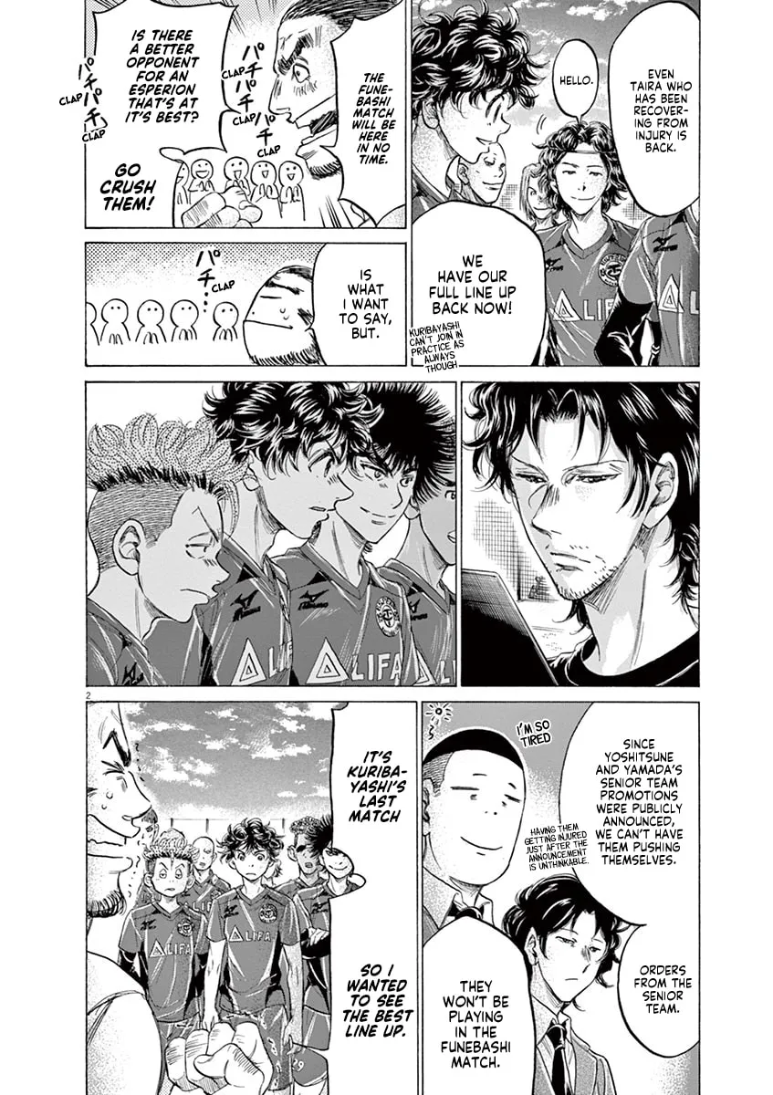 Read Ao Ashi chapter 174 image 1 on Lezhin