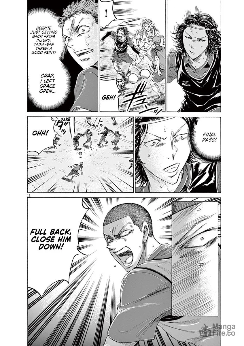 Read Ao Ashi chapter 174 image 11 on Lezhin