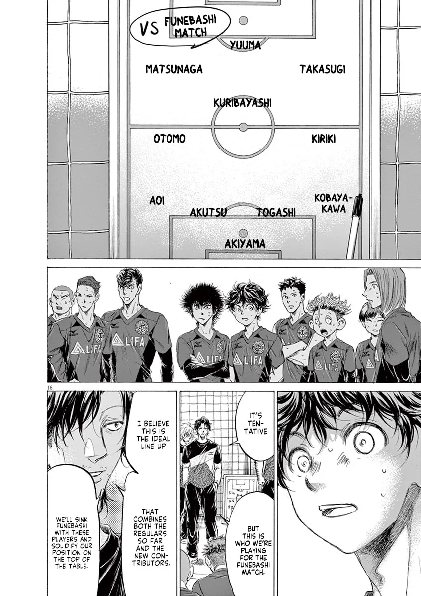 Read Ao Ashi chapter 174 image 15 on Lezhin