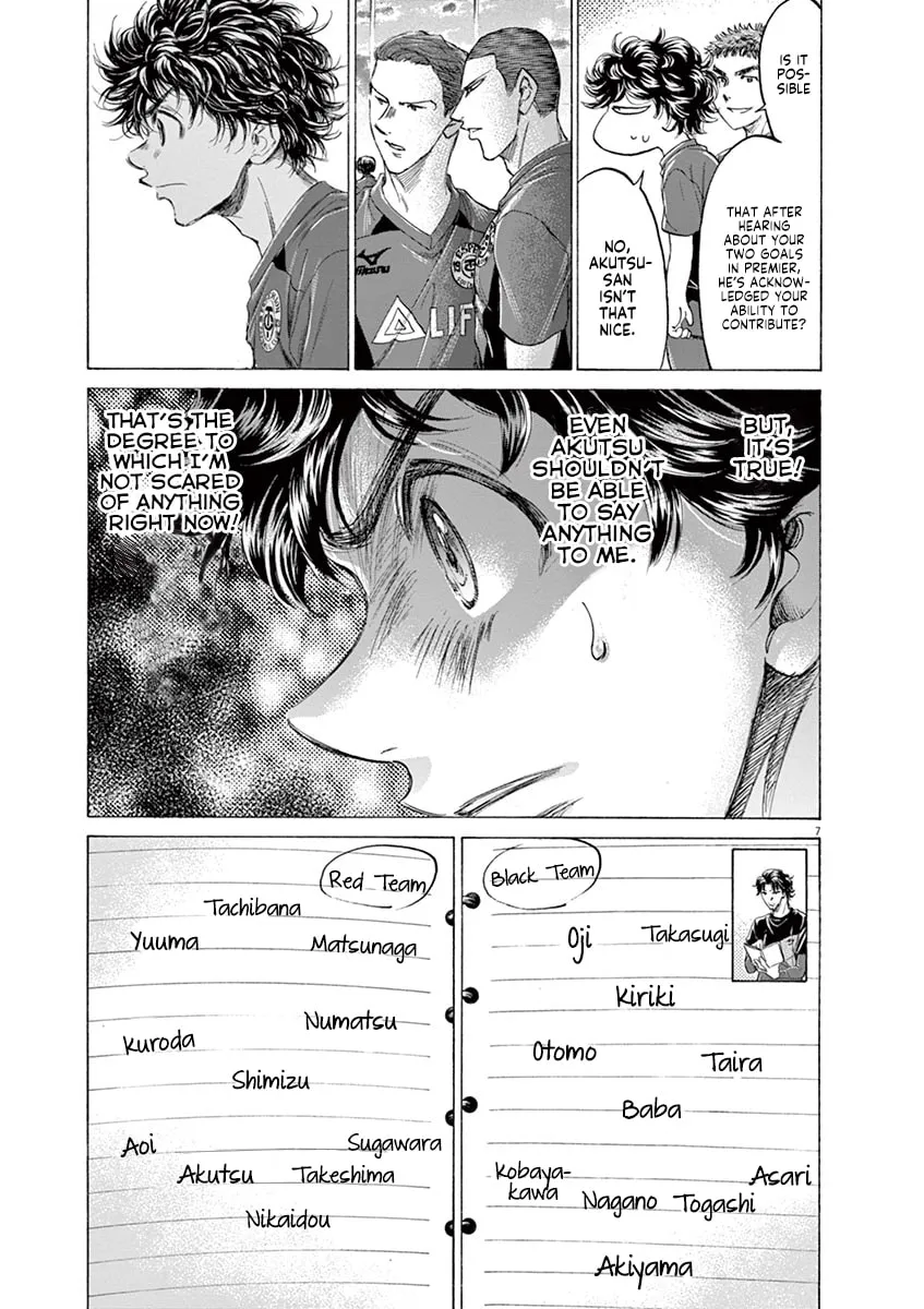 Read Ao Ashi chapter 174 image 6 on Lezhin