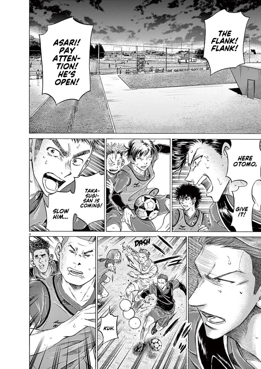 Read Ao Ashi chapter 174 image 7 on Lezhin