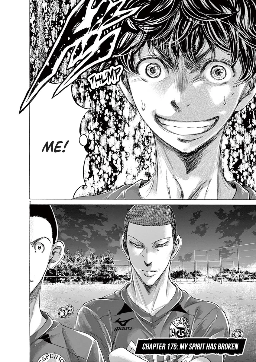 Read Ao Ashi chapter 175 image 1 on Lezhin
