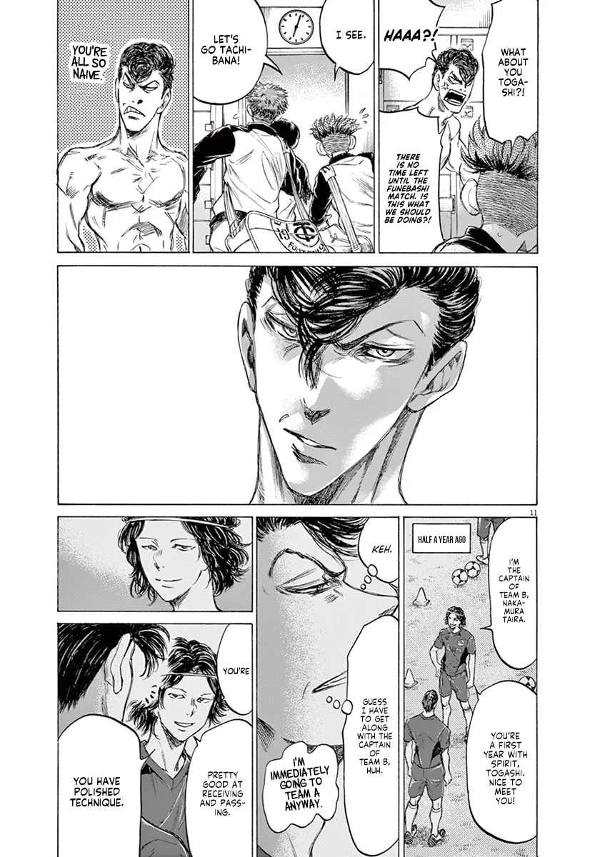 Read Ao Ashi chapter 175 image 10 on Lezhin