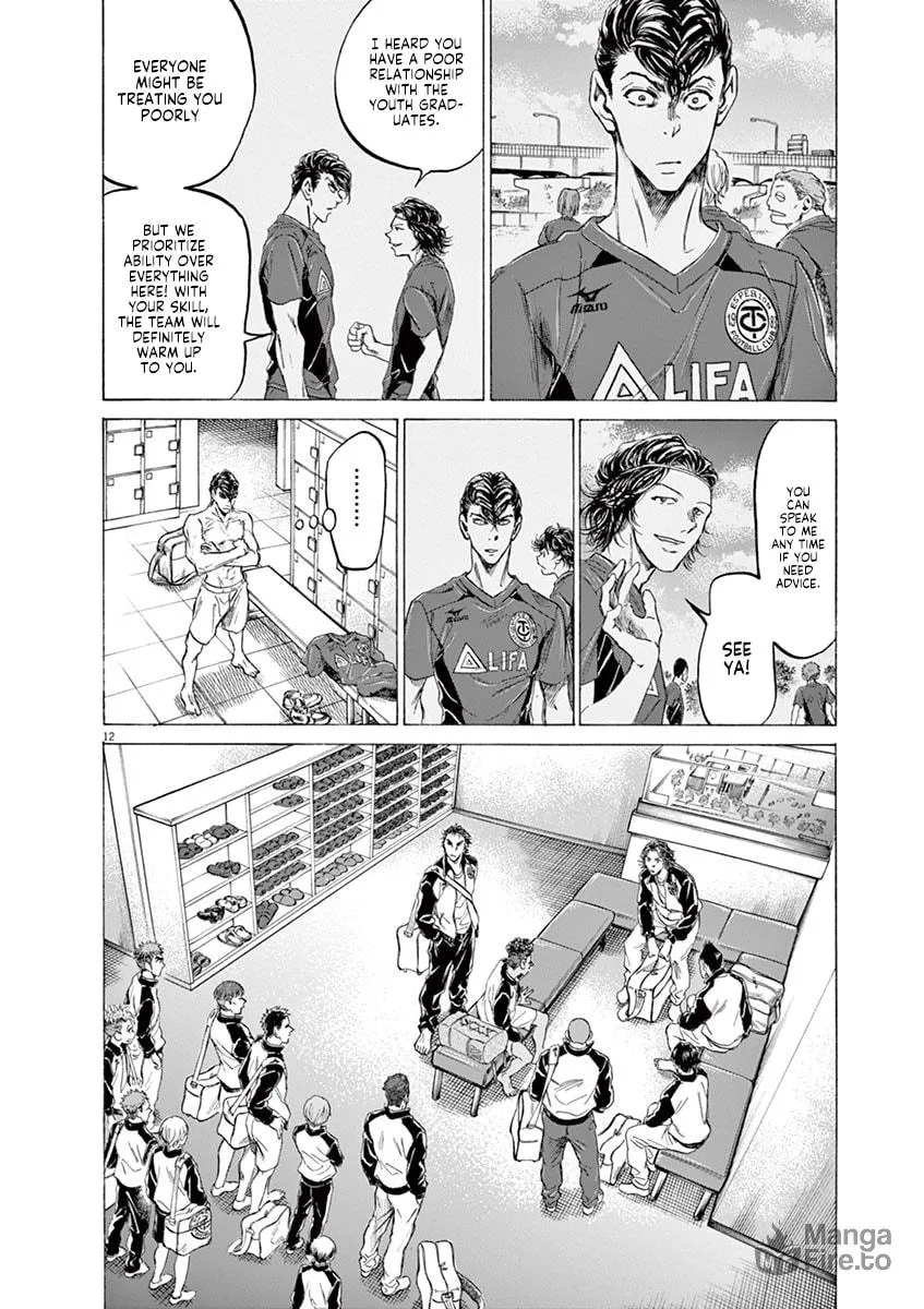 Read Ao Ashi chapter 175 image 11 on Lezhin