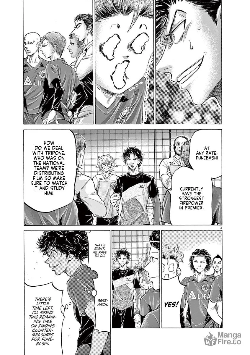 Read Ao Ashi chapter 175 image 2 on Lezhin