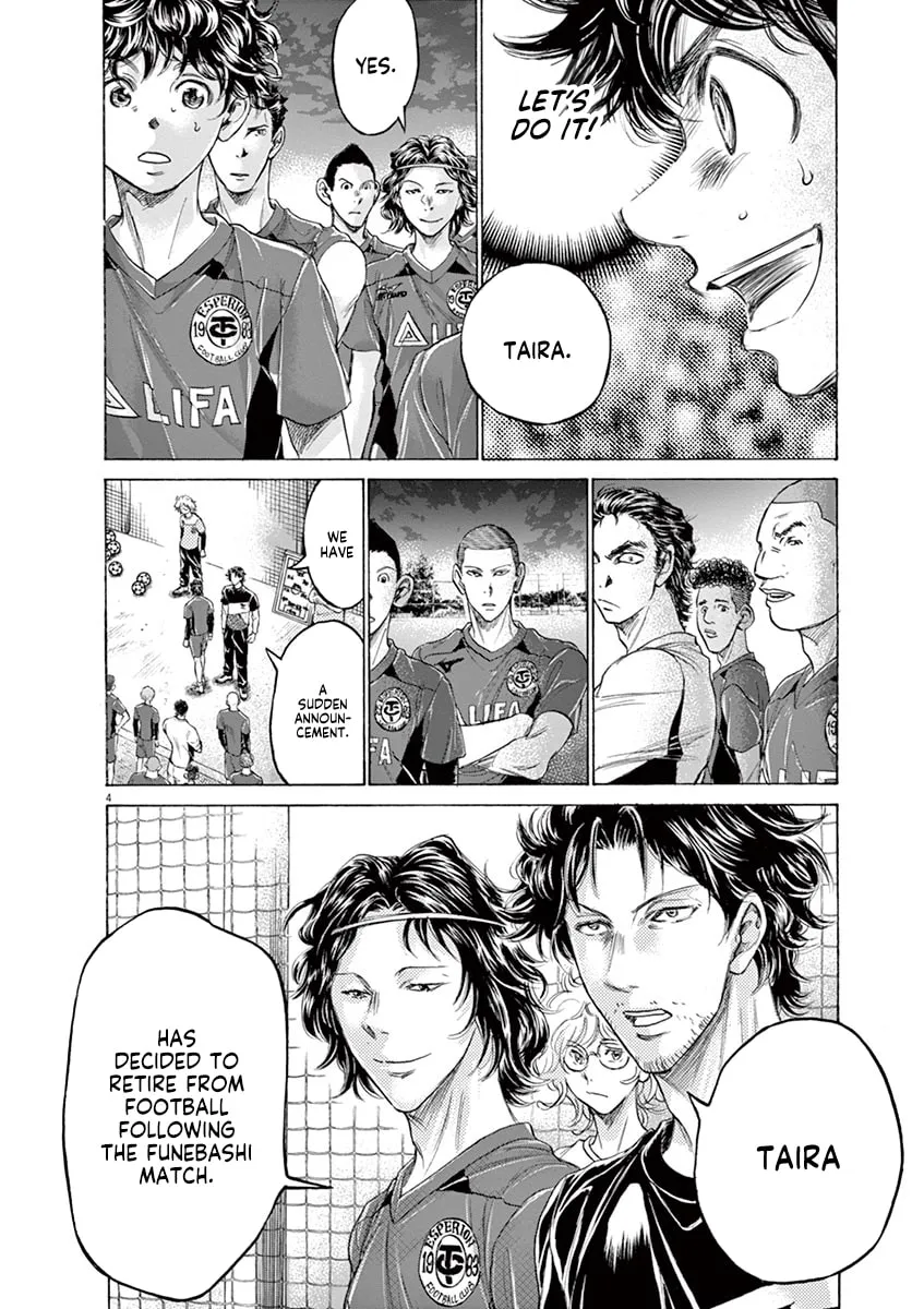 Read Ao Ashi chapter 175 image 3 on Lezhin