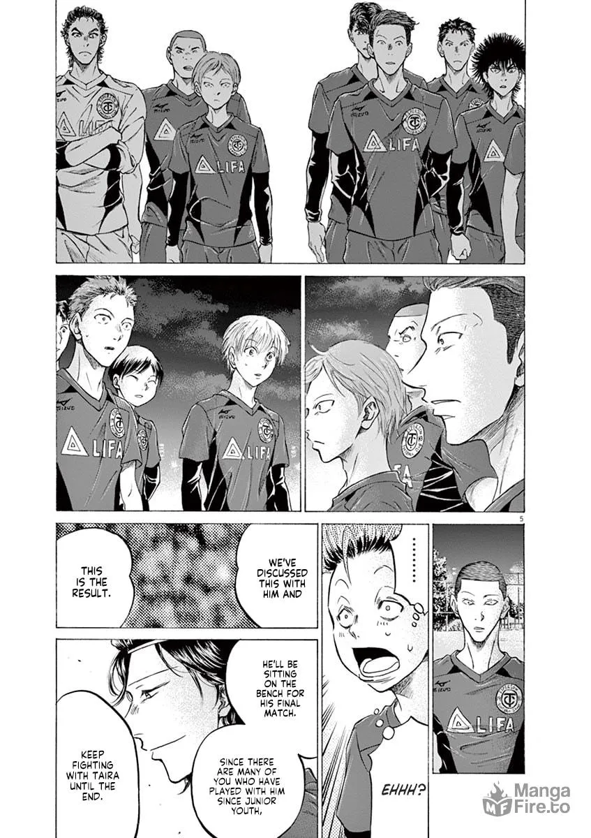 Read Ao Ashi chapter 175 image 4 on Lezhin