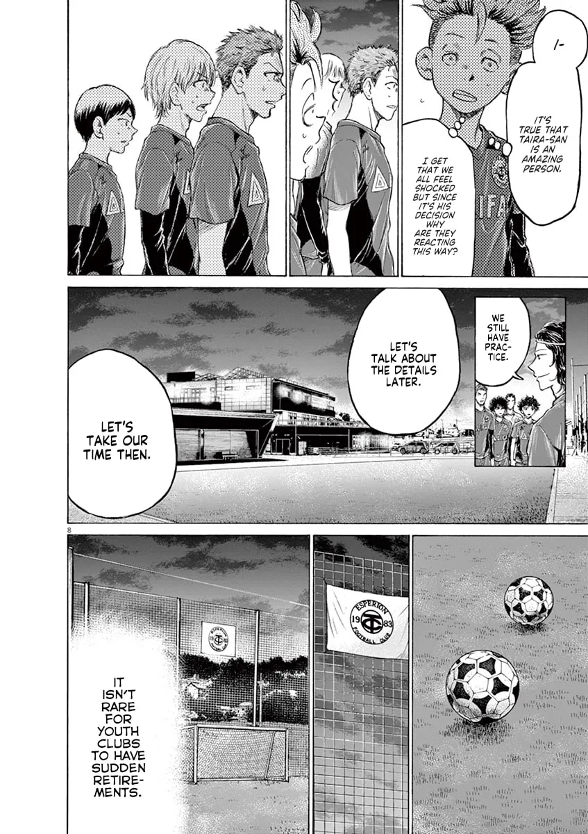 Read Ao Ashi chapter 175 image 7 on Lezhin