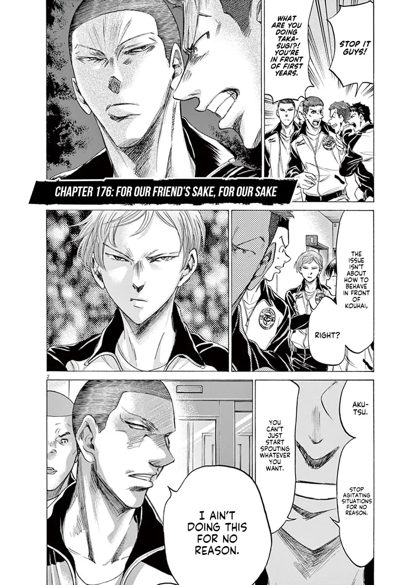 Read Ao Ashi chapter 176 image 1 on Lezhin