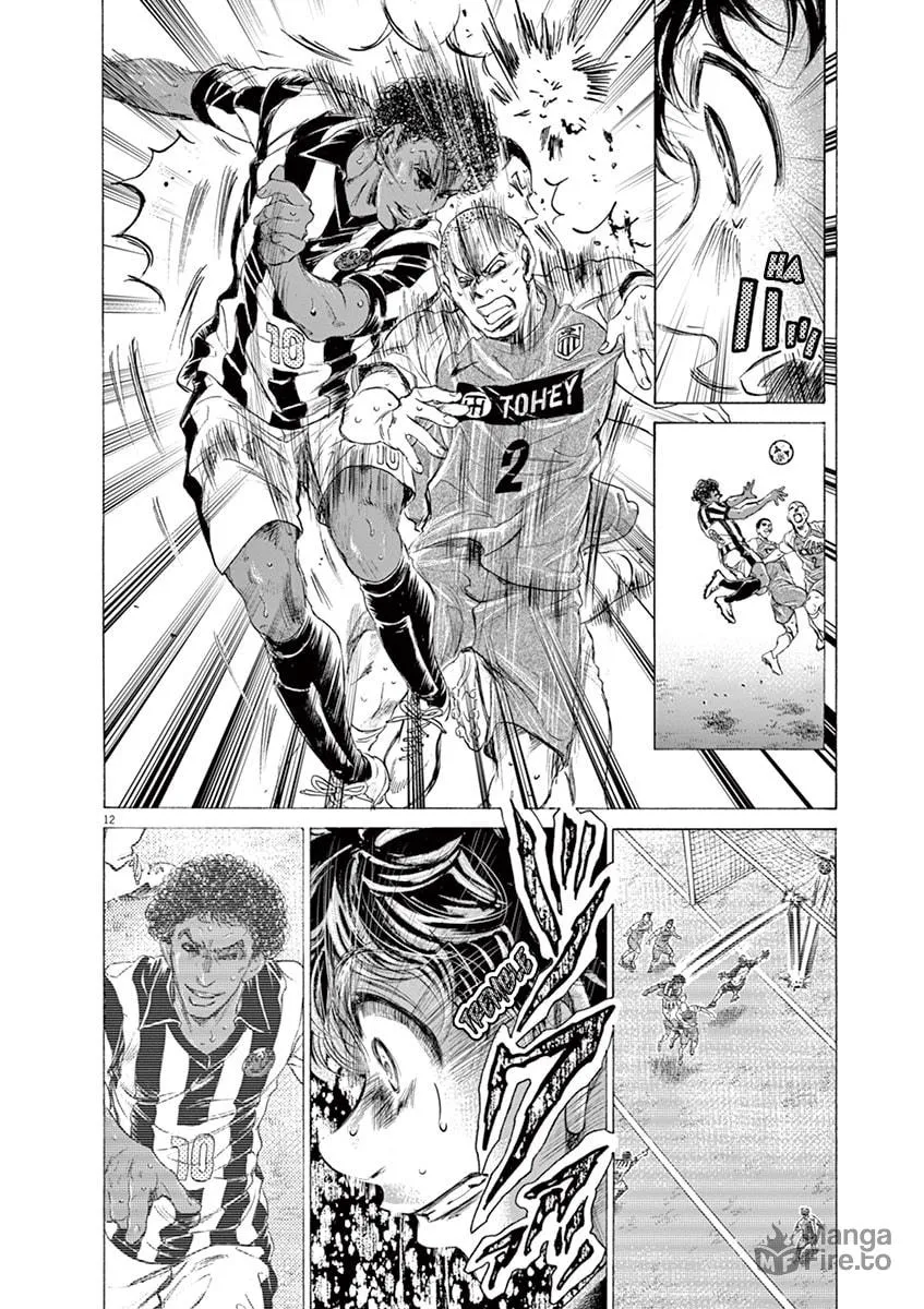 Read Ao Ashi chapter 176 image 11 on Lezhin