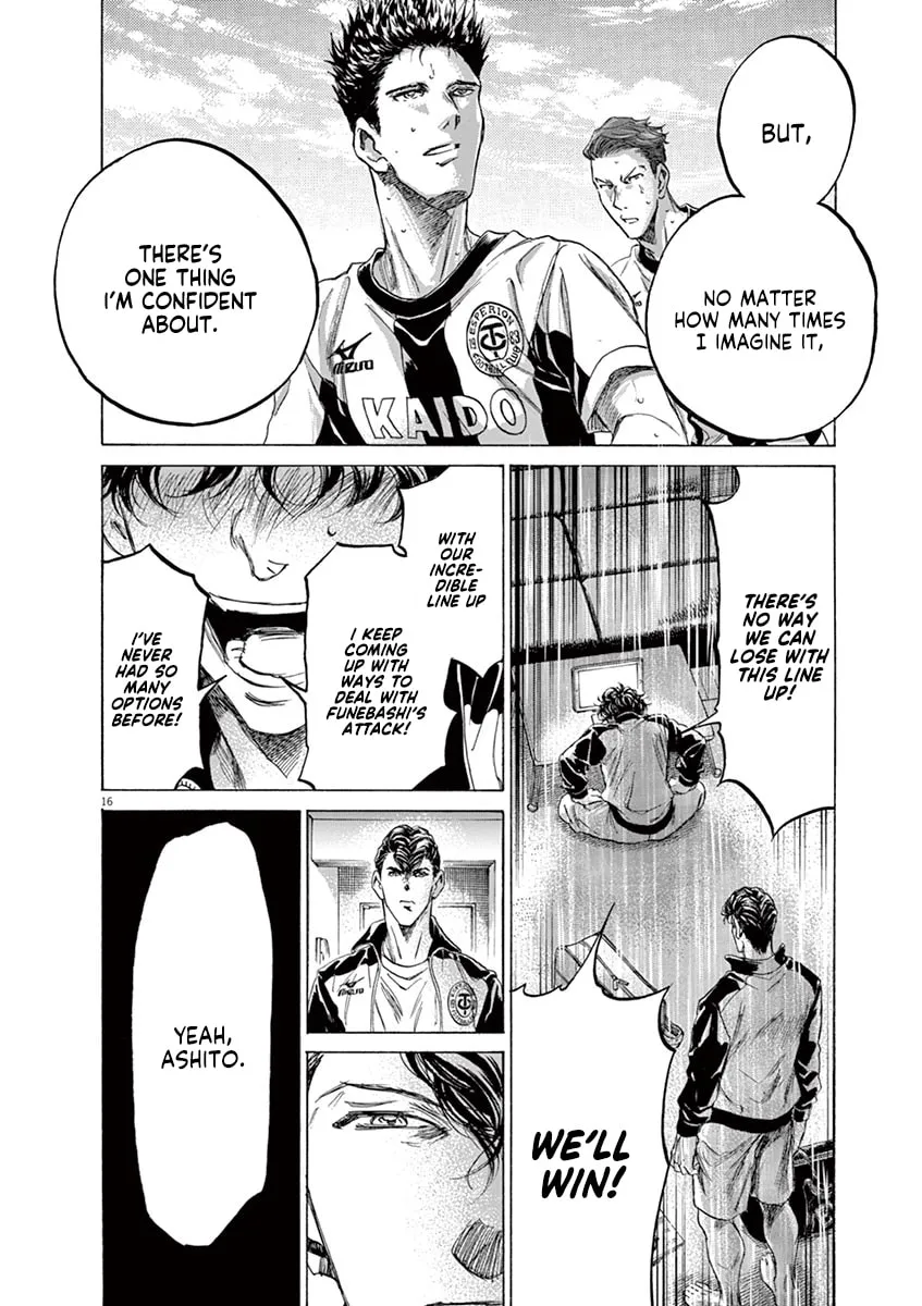 Read Ao Ashi chapter 176 image 15 on Lezhin
