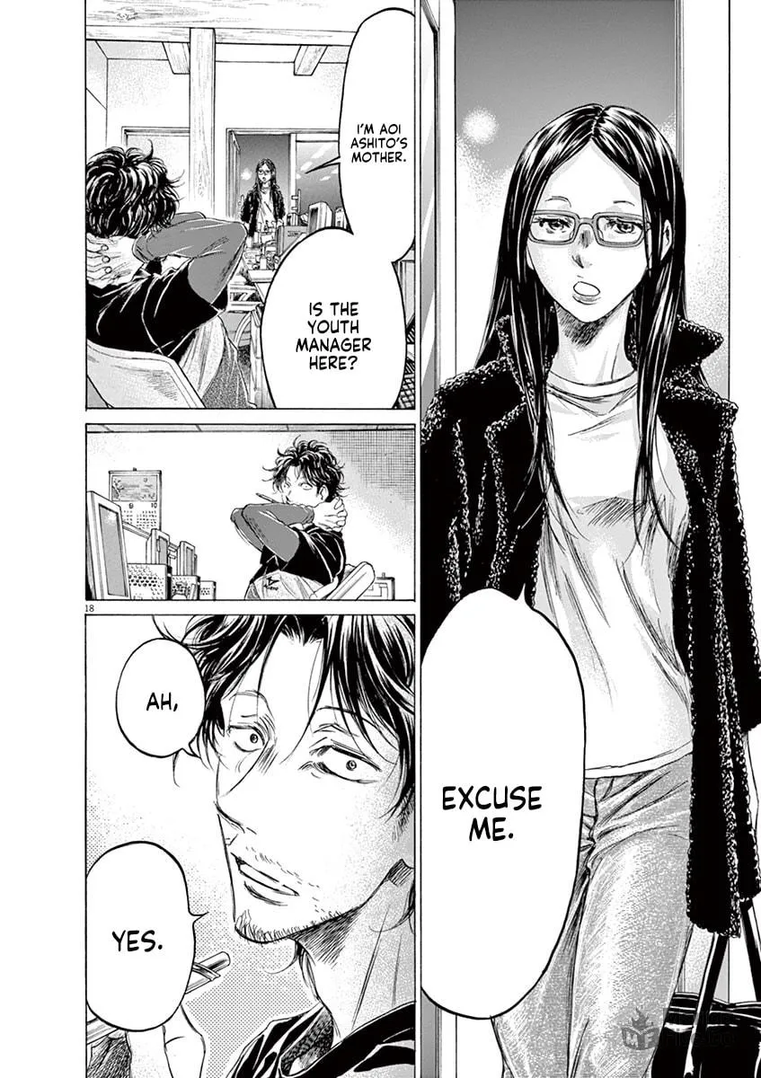 Read Ao Ashi chapter 176 image 17 on Lezhin