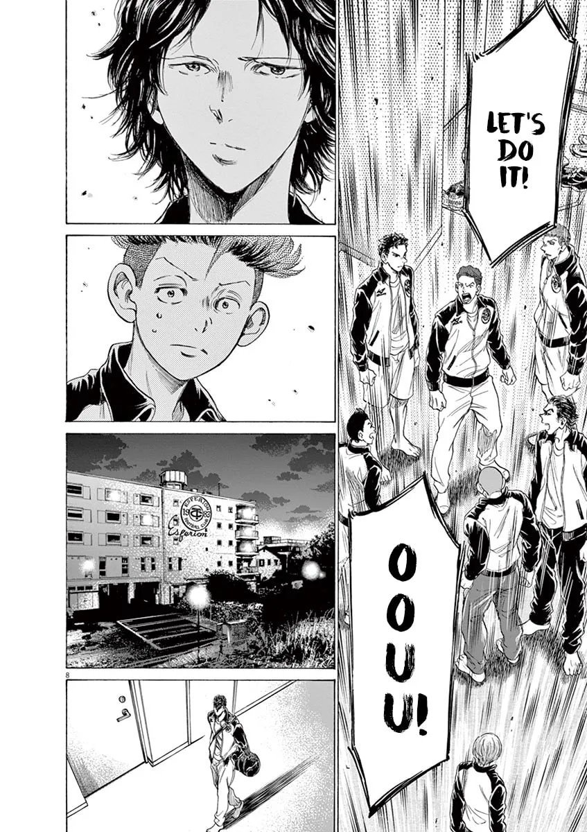 Read Ao Ashi chapter 176 image 7 on Lezhin