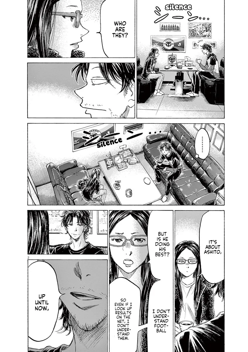 Read Ao Ashi chapter 177 image 1 on Lezhin