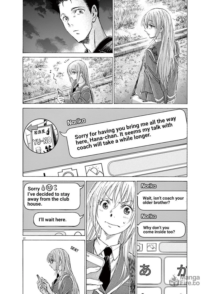 Read Ao Ashi chapter 177 image 11 on Lezhin