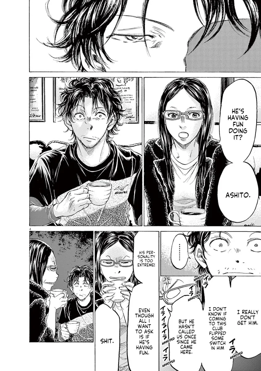 Read Ao Ashi chapter 177 image 3 on Lezhin