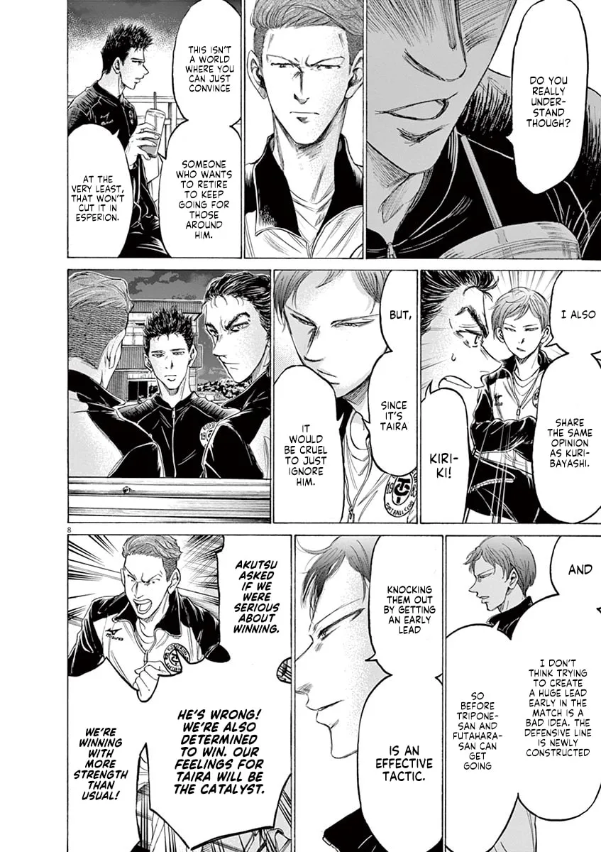 Read Ao Ashi chapter 177 image 7 on Lezhin