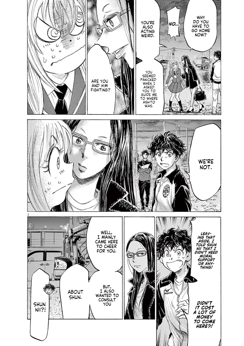 Read Ao Ashi chapter 178 image 1 on Lezhin