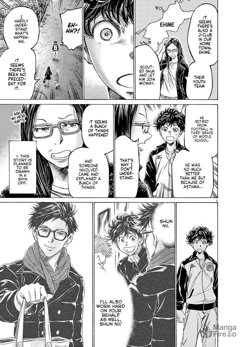 Read Ao Ashi chapter 178 image 2 on Lezhin