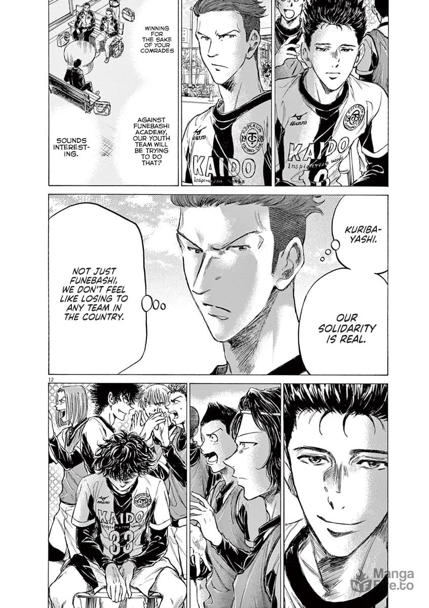 Read Ao Ashi chapter 179 image 11 on Lezhin