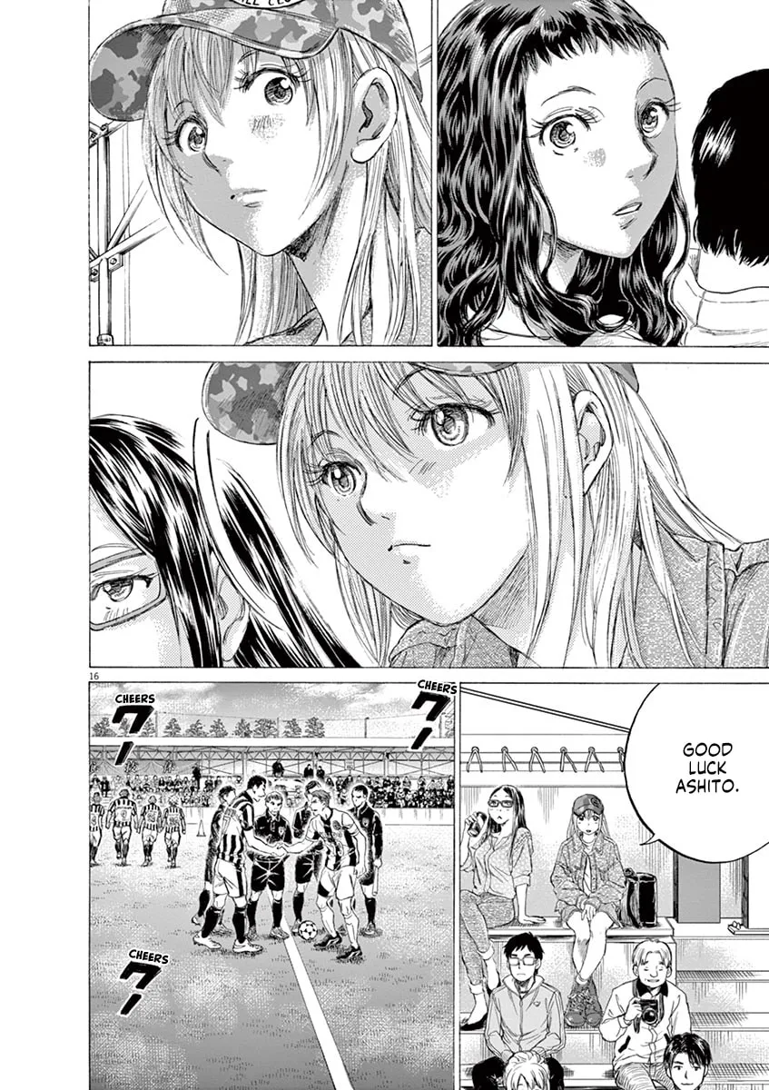 Read Ao Ashi chapter 179 image 15 on Lezhin