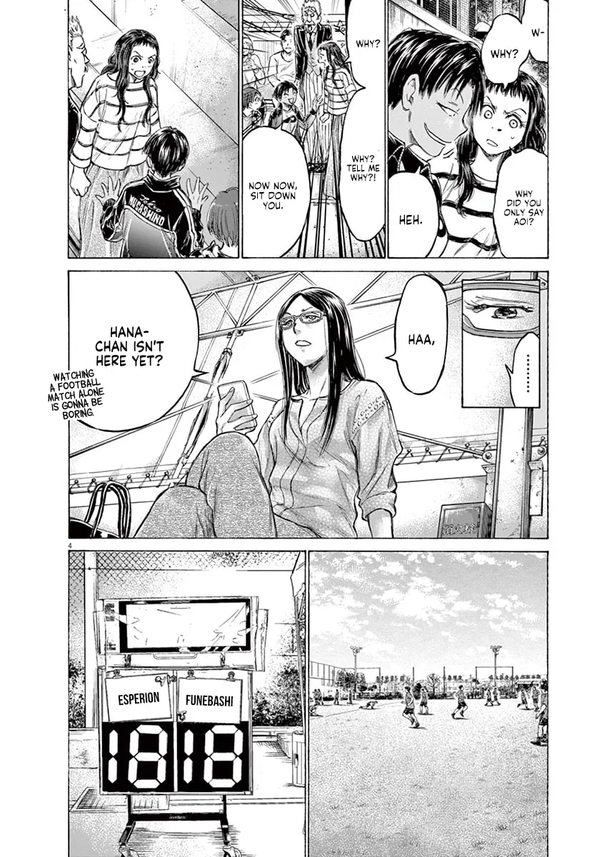 Read Ao Ashi chapter 179 image 3 on Lezhin
