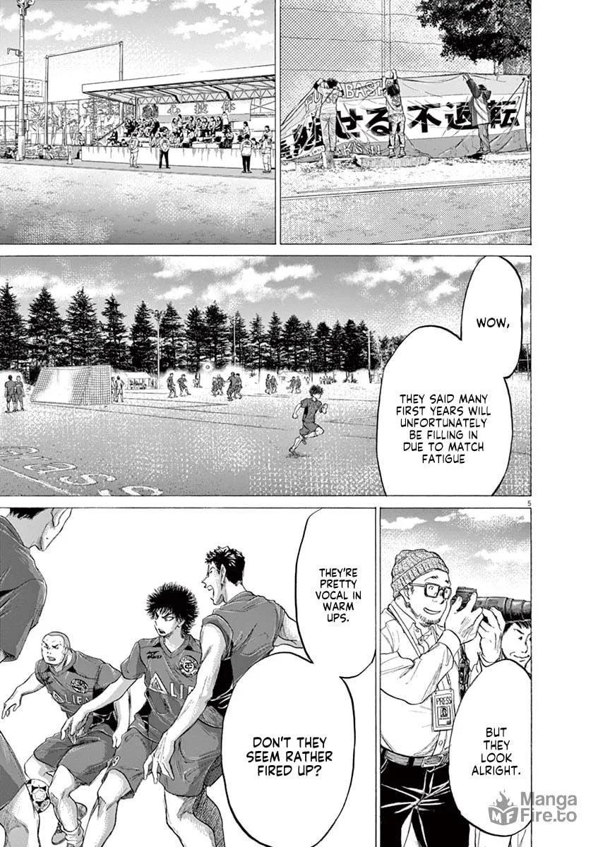Read Ao Ashi chapter 179 image 4 on Lezhin